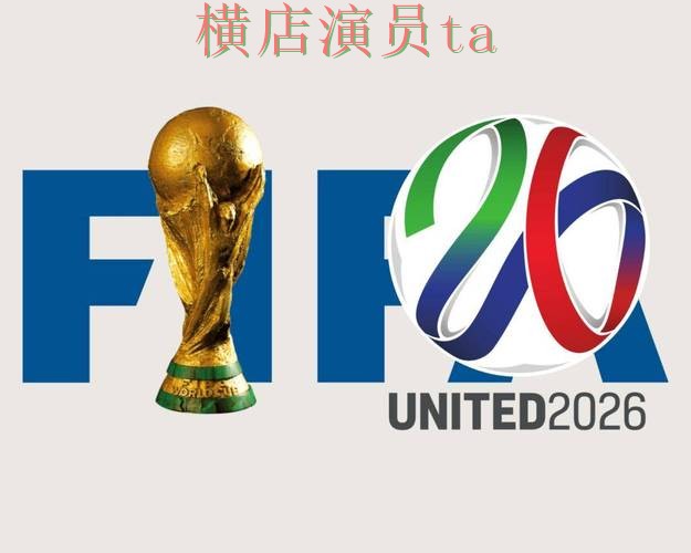 新手必看:世界杯投注平台合集数据分析详解 + FIFA World Cup 2026 新手必看:世界杯投注平台合集数据分析详解 + FIFA World Cup 2026
