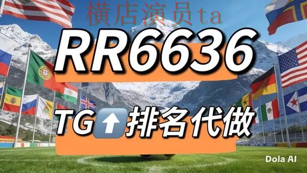 世界杯数据来临,世界杯竞猜网站速度测试与平台选择精选 世界杯数据来临,世界杯竞猜网站速度测试与平台选择精选
