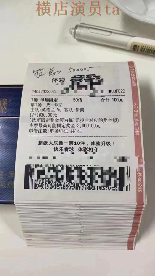 世界杯投注平台哪个好?围绕用户反馈做一次全面盘点分析(世界杯数据) 世界杯投注平台哪个好?围绕用户反馈做一次全面盘点分析(世界杯数据)