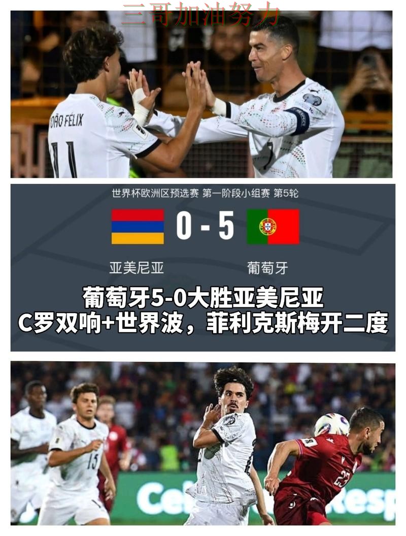 世界杯买球实测对比实录:哪个好真实情况曝光(世界杯直播) 世界杯买球实测对比实录:哪个好真实情况曝光(世界杯直播)